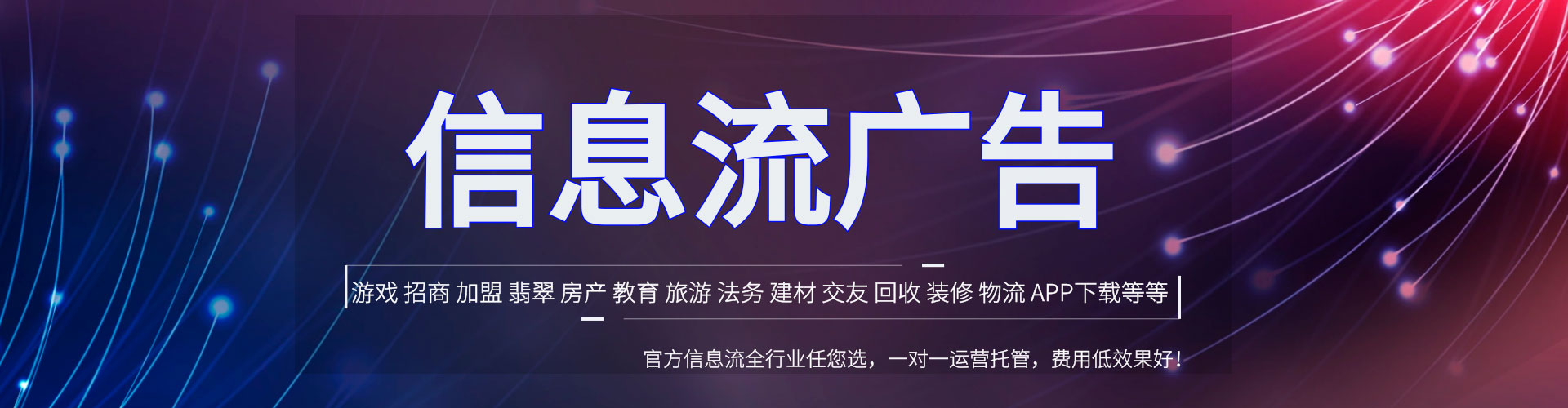 醴陵微博信息流